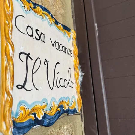 Il Vicolo カルタジローネ